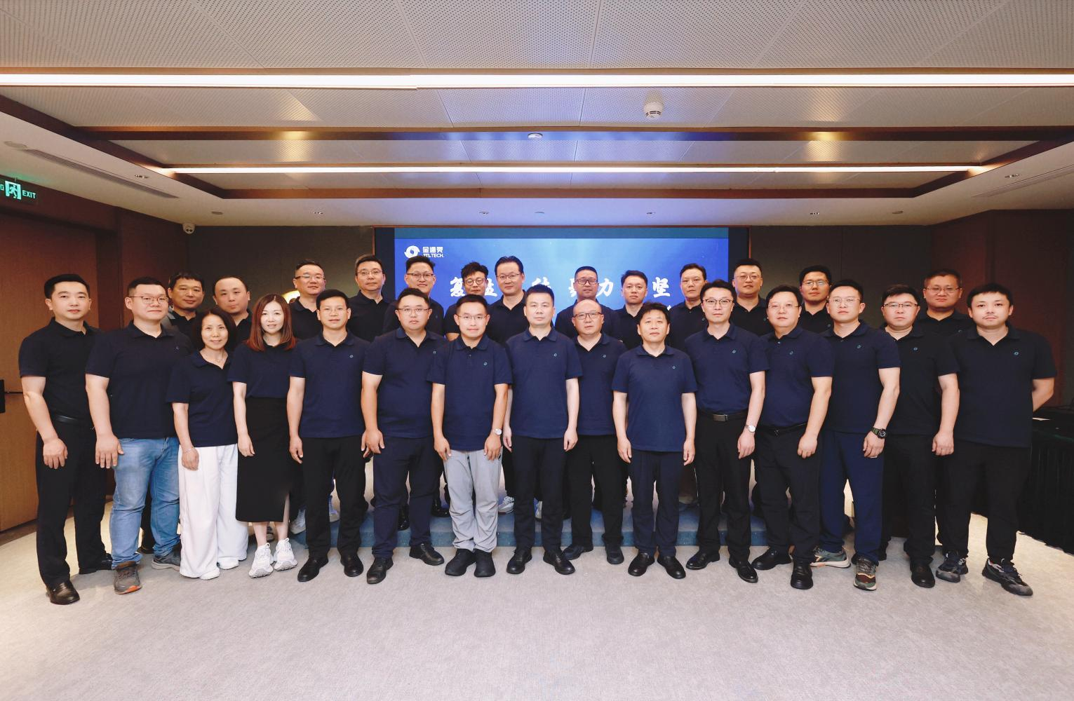 复盘明得失 聚力冲全年|3044永利2026半年度营销工作会议圆满落幕