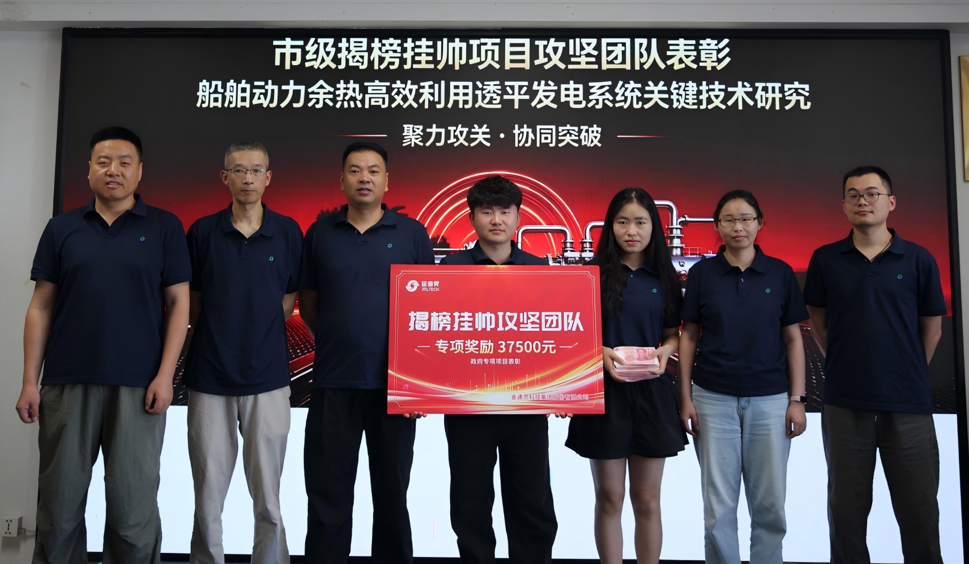 3044永利船舶余热回收透平发电技术取得阶段性进展